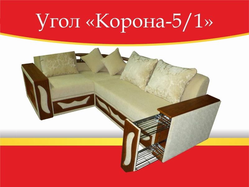 угловой диван корона-5/1 в Чебоксарах