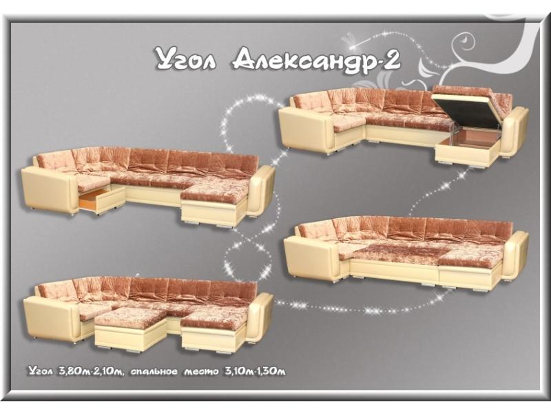 мягкий тканевый диван александр-2 в Чебоксарах