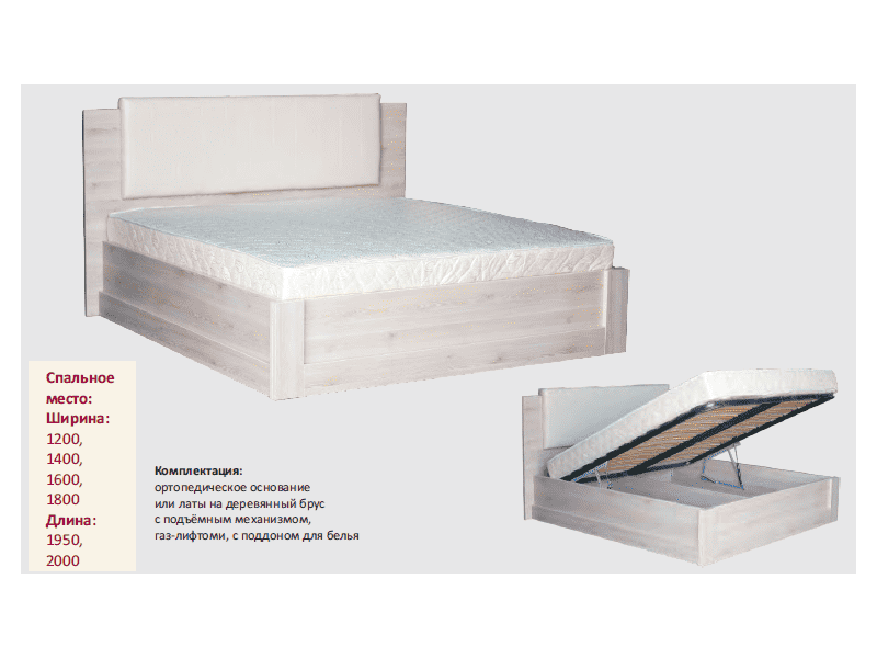 кровать ида с подъемным механизмом в Чебоксарах