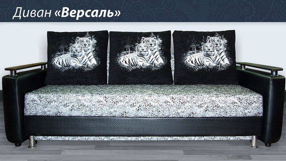 диван прямой версаль в Чебоксарах