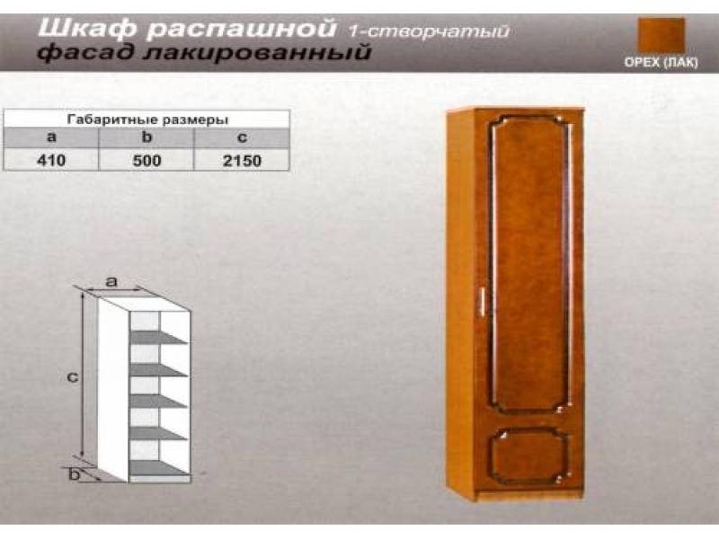 шкаф распашной одностворчатый в Чебоксарах