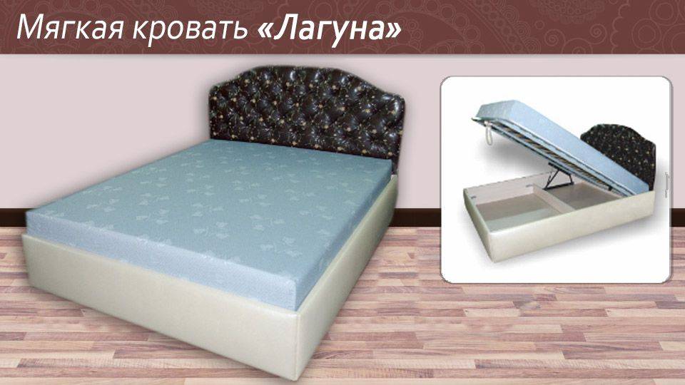 мягкая кровать лагуна в Чебоксарах