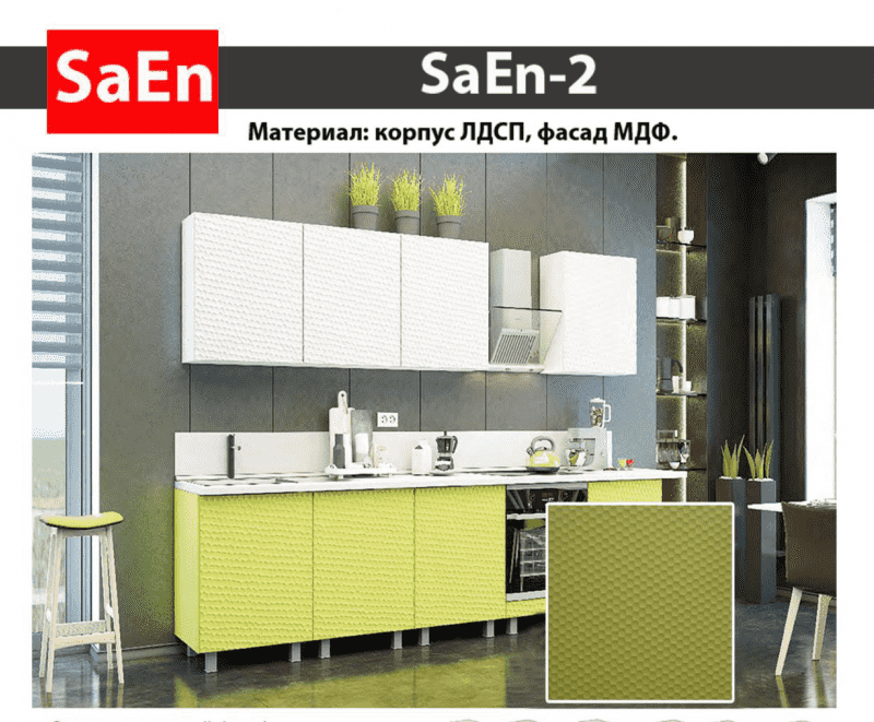 кухня с фрезеровкой saen-2 в Чебоксарах