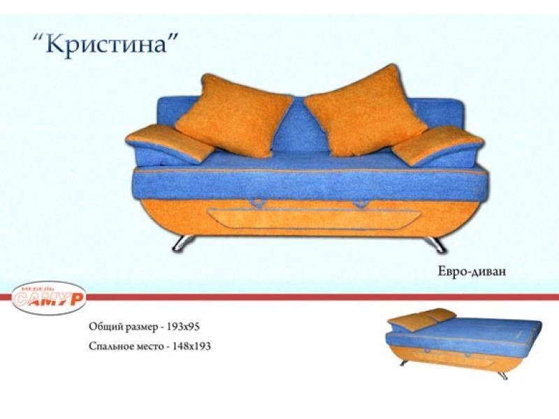 диван прямой кристина в Чебоксарах