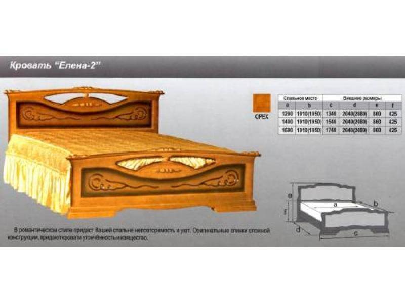 кровать елена 2 в Чебоксарах