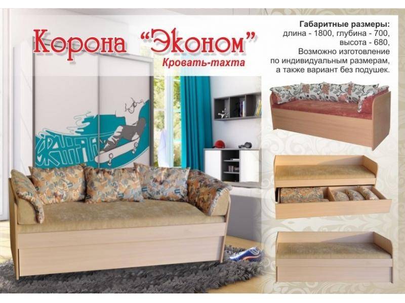 кровать-тахта корона эконом в Чебоксарах