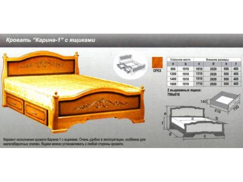 кровать карина 1 в Чебоксарах