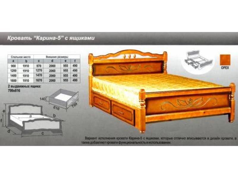 кровать карина 5 в Чебоксарах