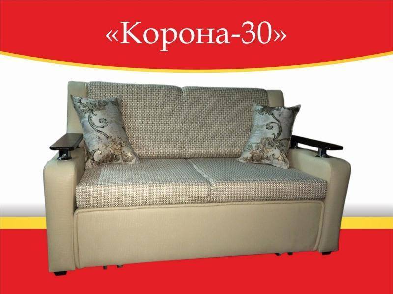 диван прямой корона 30 в Чебоксарах