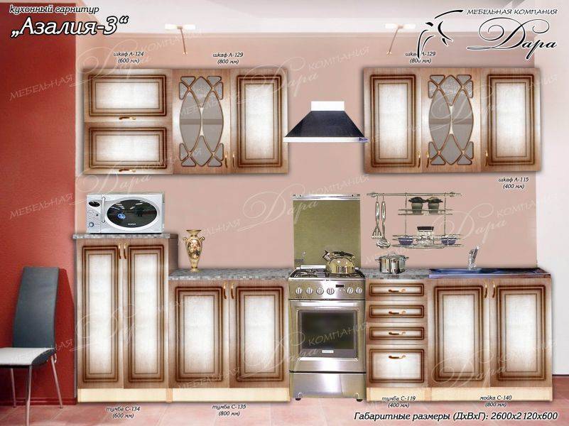 кухонный гарнитур азалия-3 в Чебоксарах