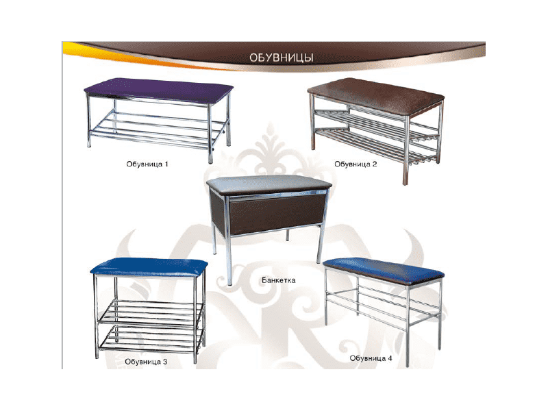 обувница для прихожей в Чебоксарах