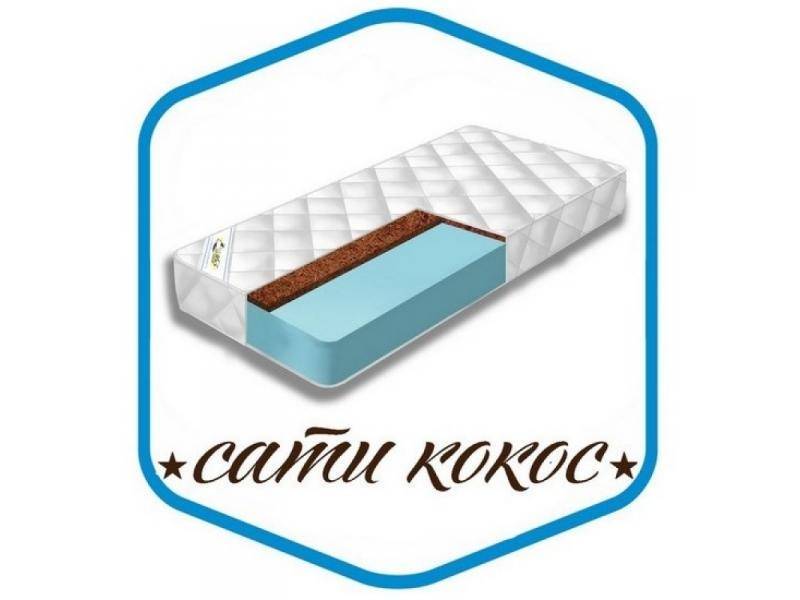 матрас сати кокос в Чебоксарах