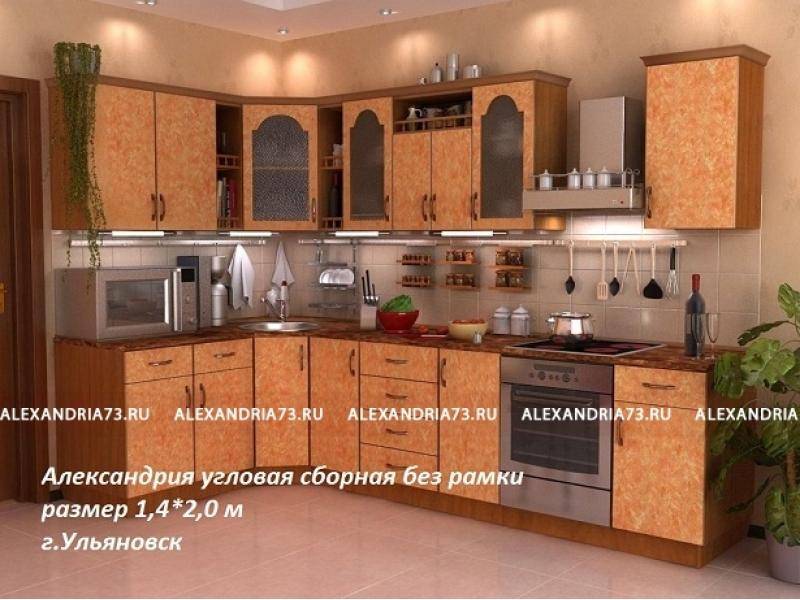 кухня угловая александрия в Чебоксарах