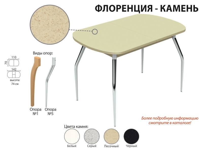 обеденный стол флоренция-камень в Чебоксарах