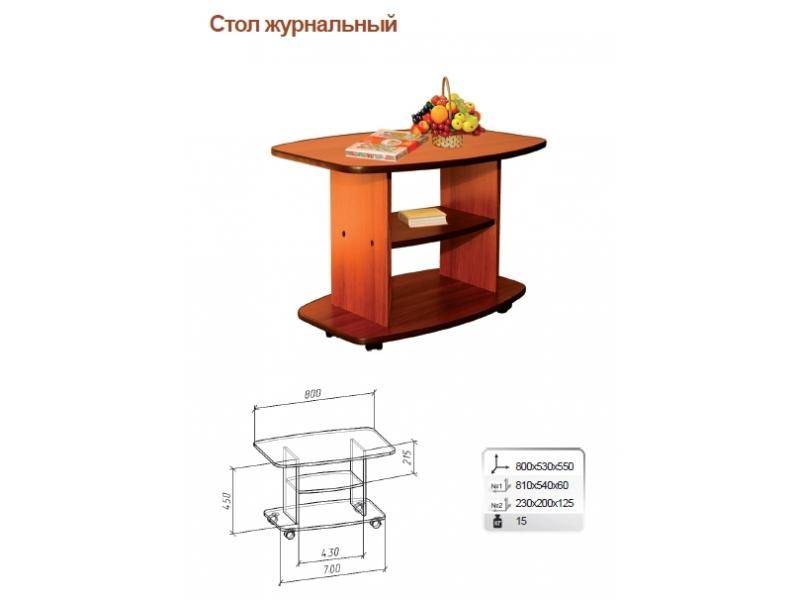 стол журнальный в Чебоксарах