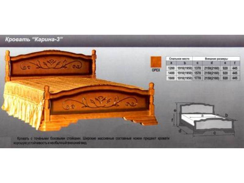 кровать карина 3 в Чебоксарах