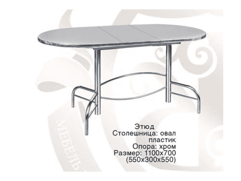 стол обеденный этюд овальный в Чебоксарах