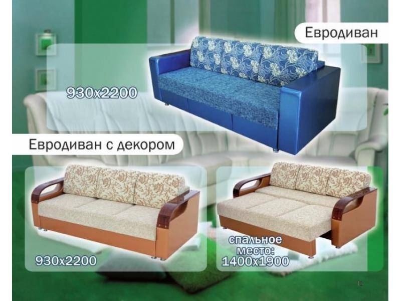 диван прямой евродиван с декором в Чебоксарах