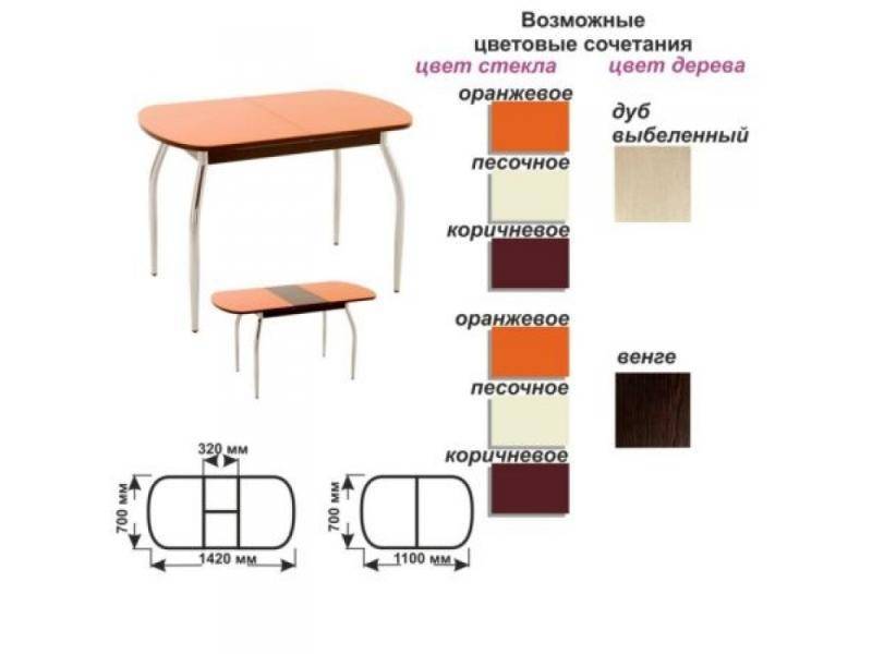 стол обеденный раскладной в Чебоксарах