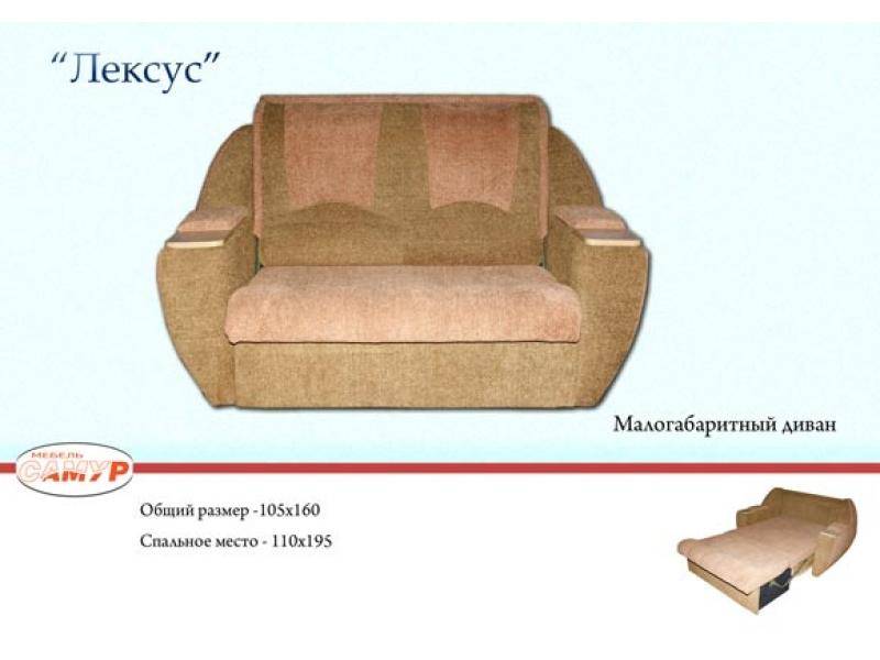 диван прямой лексус в Чебоксарах