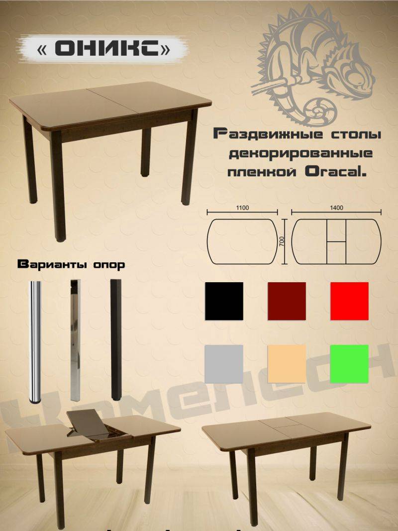 стол с декоративной пленкой oracal оникс в Чебоксарах