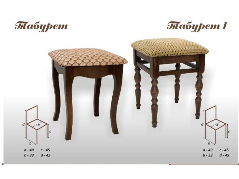 табурет-1 в Чебоксарах
