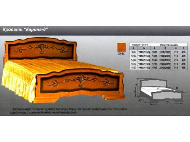 кровать карина 6 в Чебоксарах