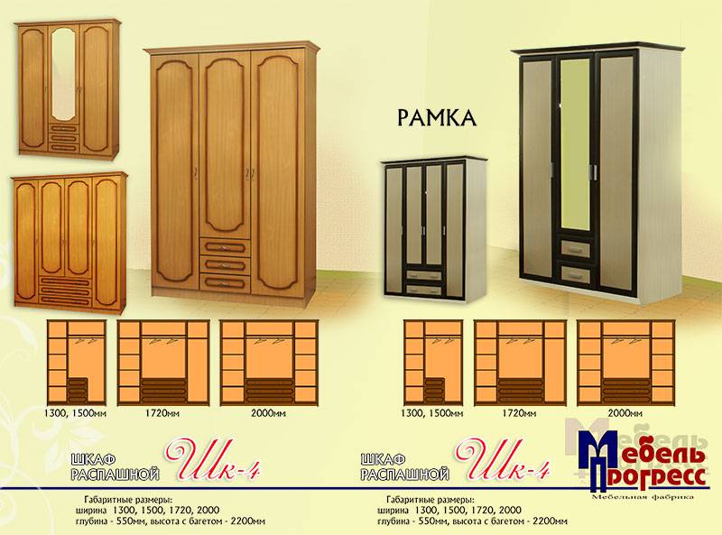 шкаф распашной «шк-4» (рамка) в Чебоксарах