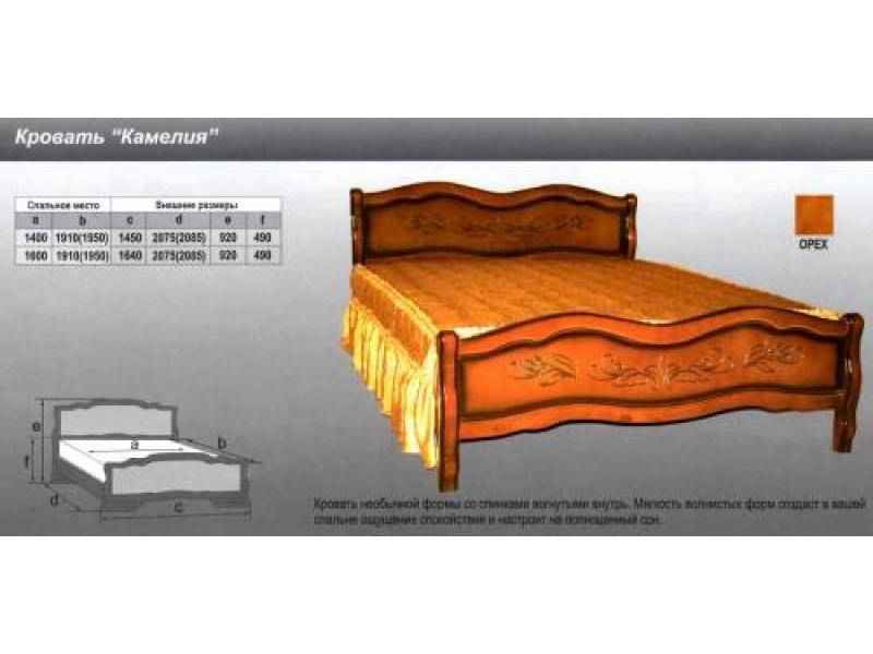 кровать камелия в Чебоксарах