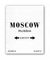 постер moscow а4 (белый) в Чебоксарах