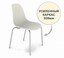 стул dsr усиленный каркас s30 (eames style) в Чебоксарах