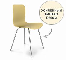 стул dsr усиленный каркас s33 (eames style) в Чебоксарах