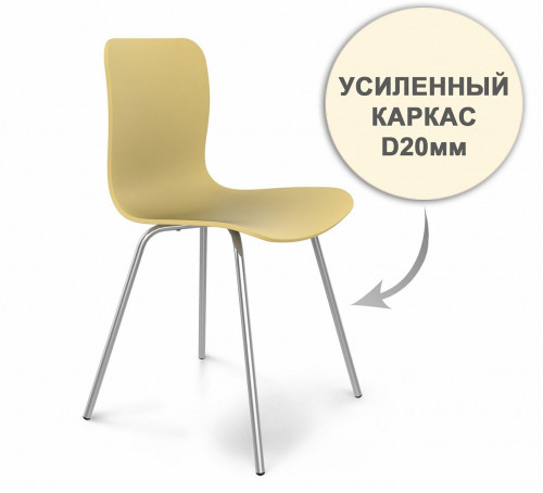 стул dsr усиленный каркас s33 (eames style) в Чебоксарах