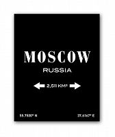 постер moscow а3 (черный) в Чебоксарах